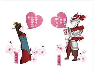 劉邦項(xiàng)羽虞姬卡通人物設(shè)計